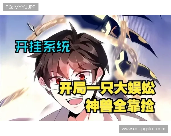 熬夜打游戏成女生开局系统她的成长与冒险之路